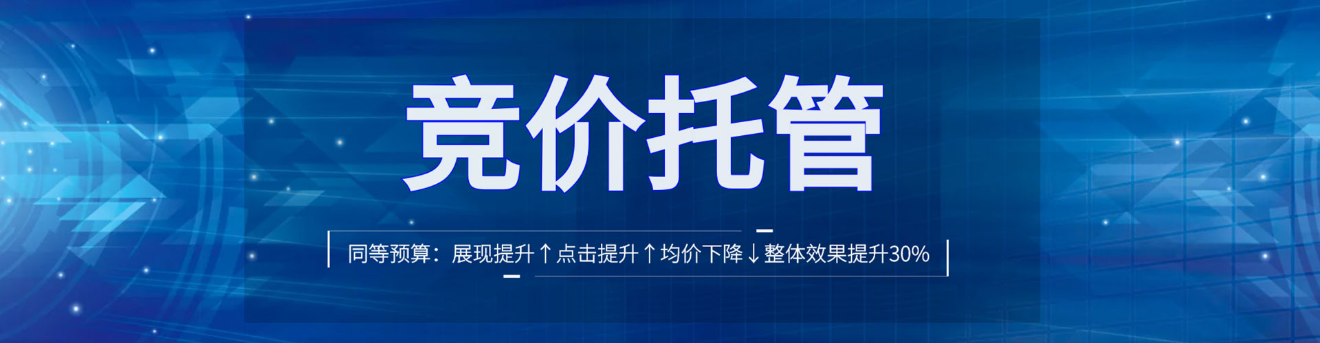 保定信息流营销